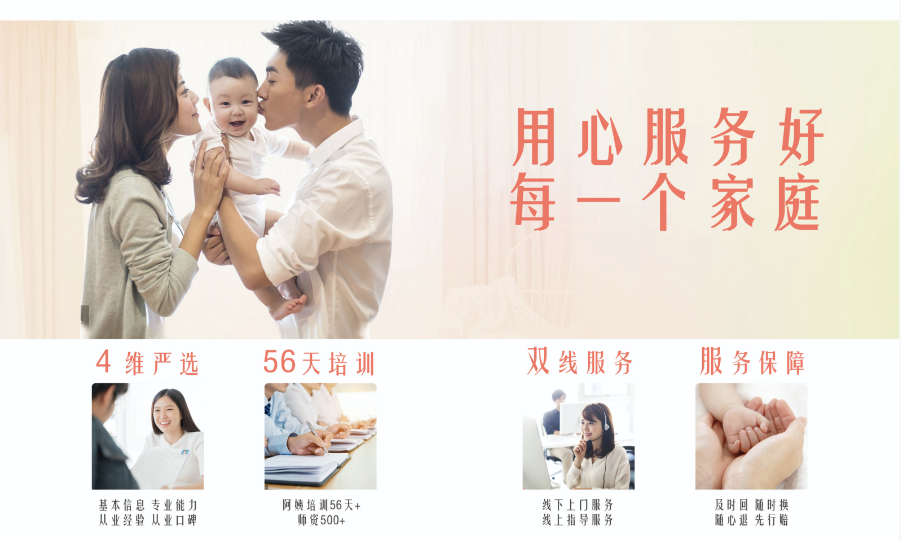 西安爱尚家政服务有限公司实景