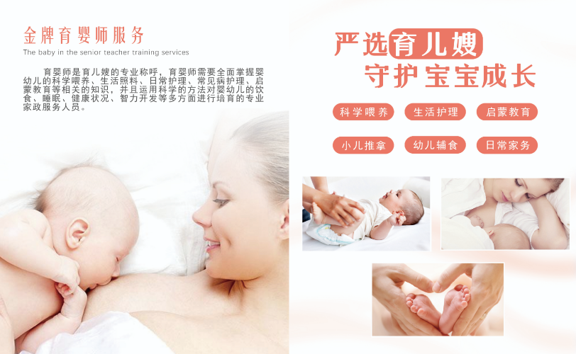 西安爱尚家政服务有限公司