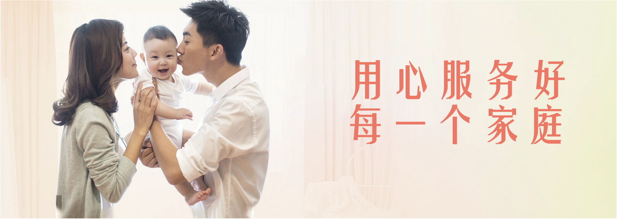西安爱尚家政服务有限公司